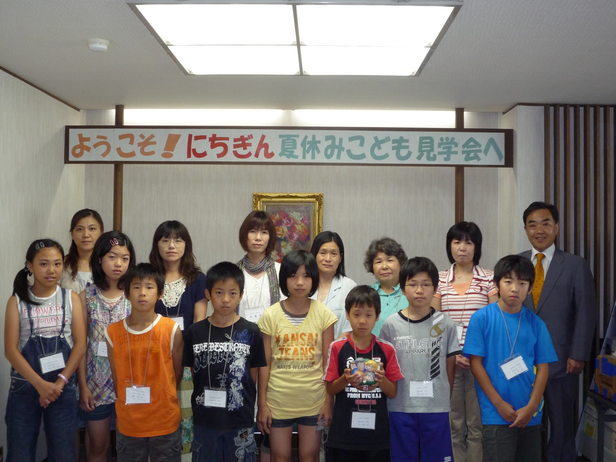 8月6日夏休みこども見学会の模様①