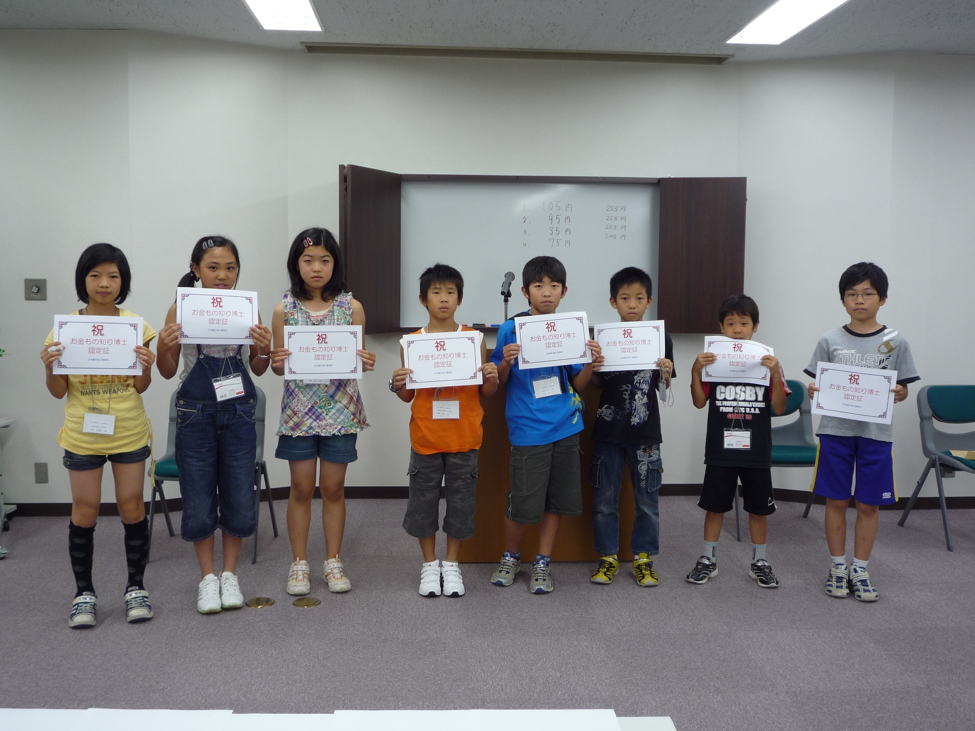 8月6日夏休みこども見学会の模様③