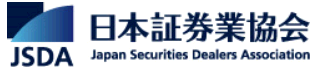日本証券業協会のロゴ