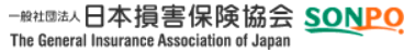 日本損害保険協会のロゴ