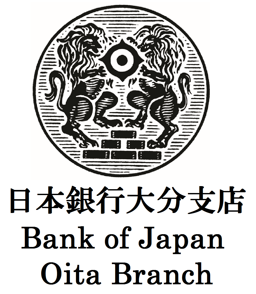 日本銀行大分支店