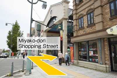 Image: Miyako-dori Shopping Street arcade will be on your right as you proceed along the right side of Chuo Dori (St.). Turn right into the arcade