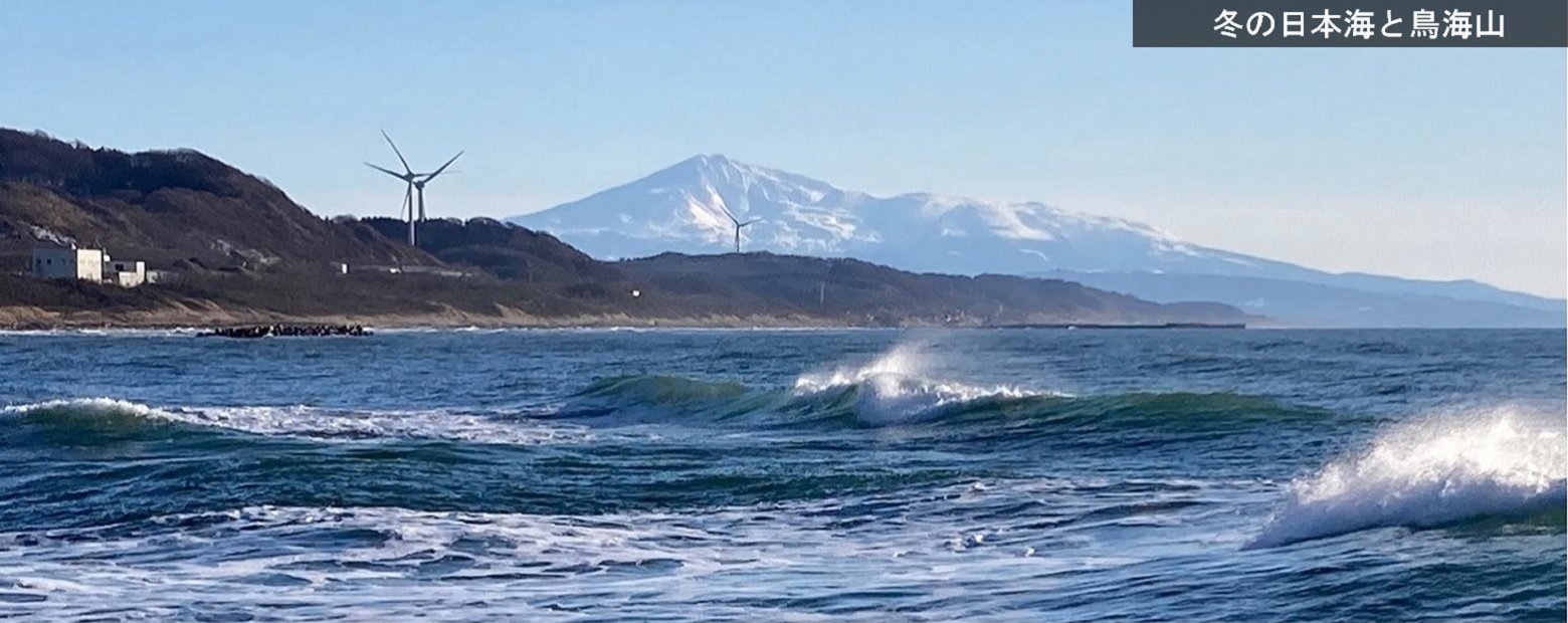 冬の日本海と鳥海山