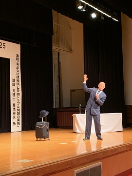 横手市消費者フォーラム2025の様子1