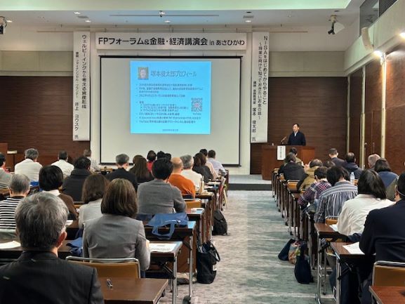 金融・経済講演会 in あさひかわの模様