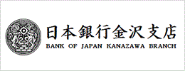 日本銀行金沢支店のバナー