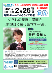 ���炵�ɖ𗧂��Z�o�ύu����in�����s