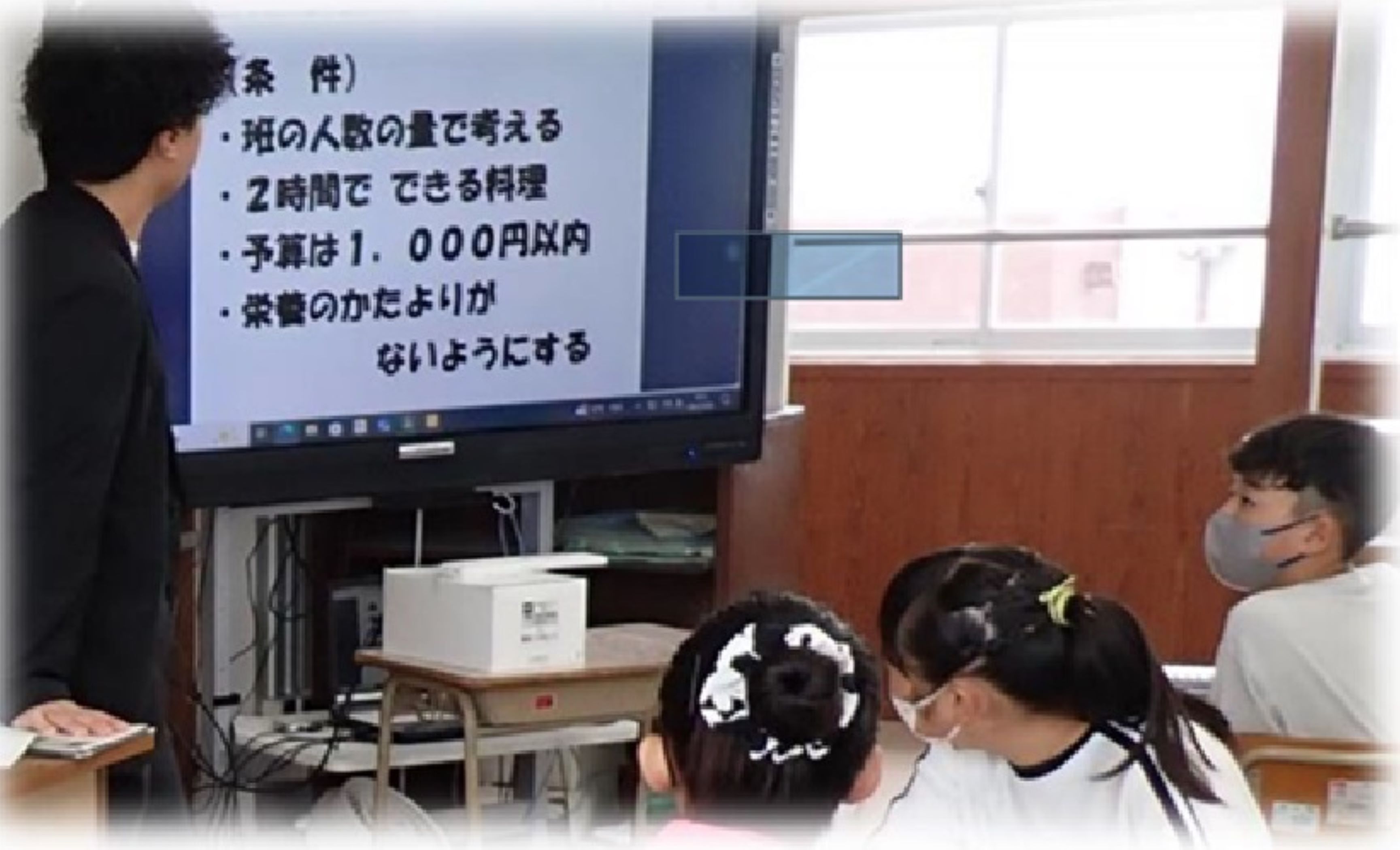 �{��s���{�c�k���w�Z�ł̗l�q