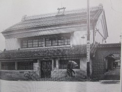 開設当初の日本銀行福島出張所の写真