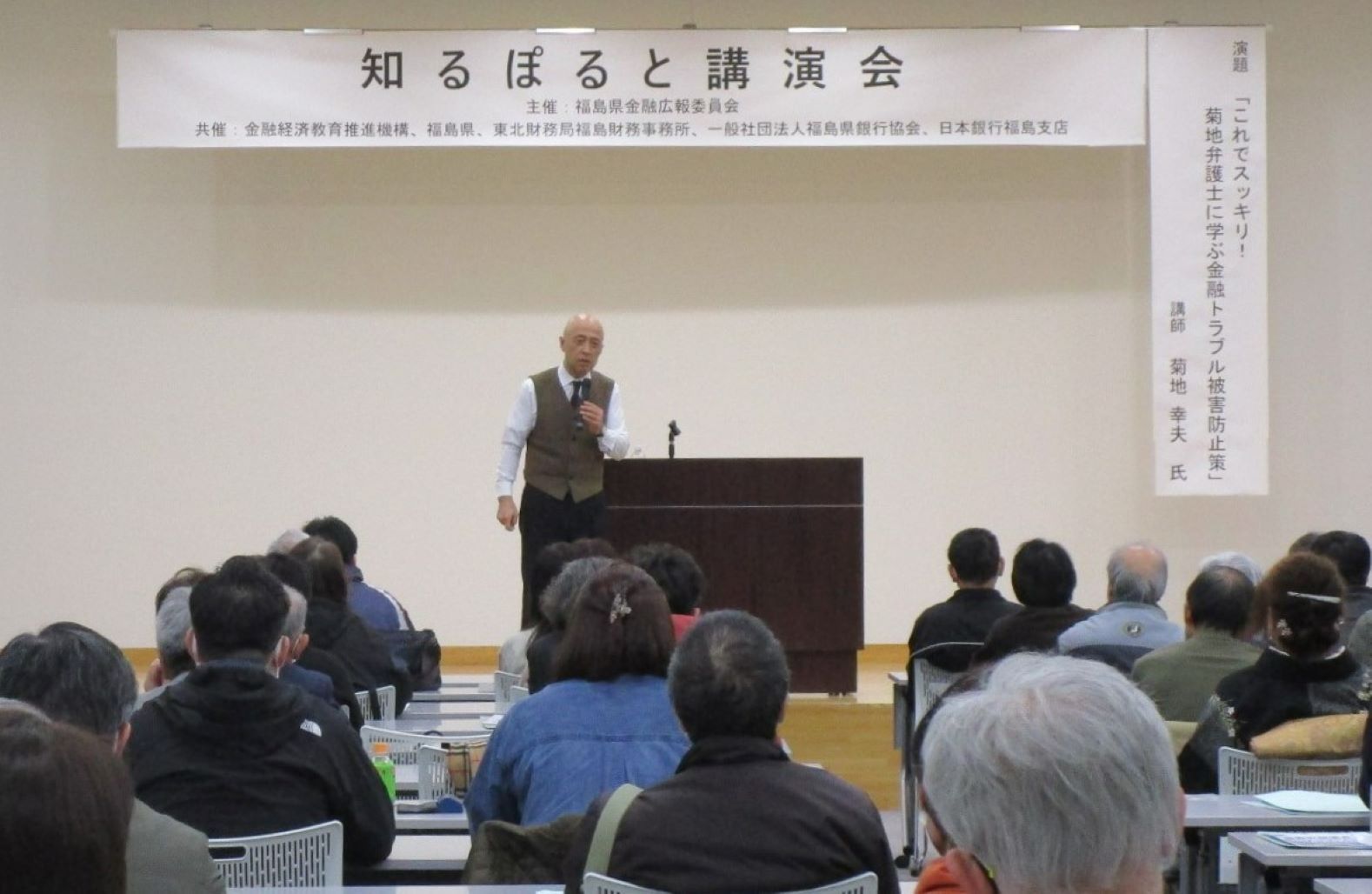 講演を聞く参加者たち