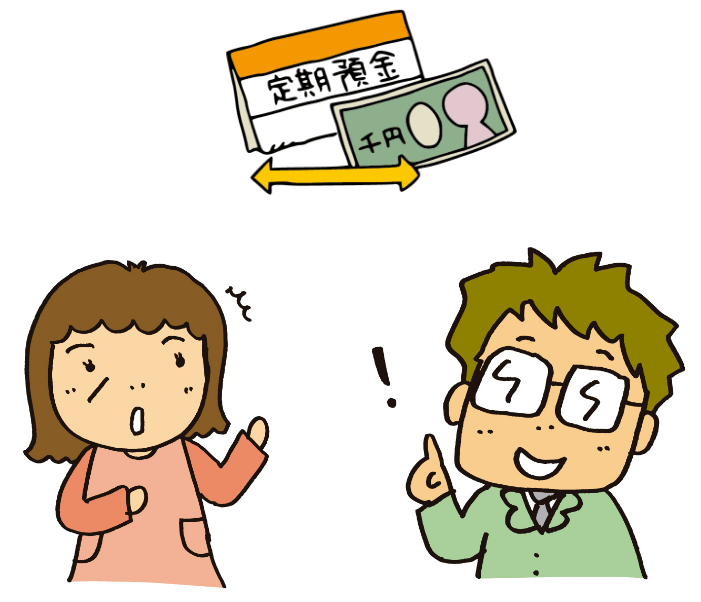 通帳と夫婦のイラスト