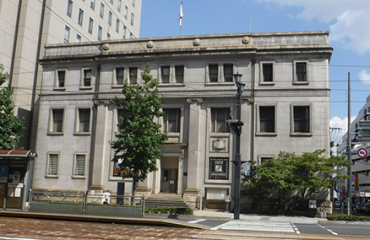 Former Hiroshima Branch of the Bank of Japan
