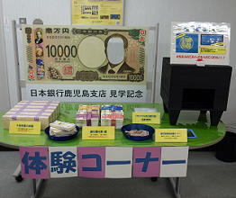 広報 Image