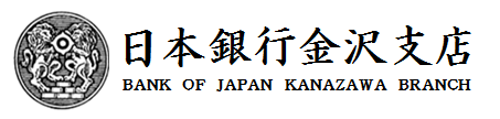 日本銀行金沢支店ロゴ