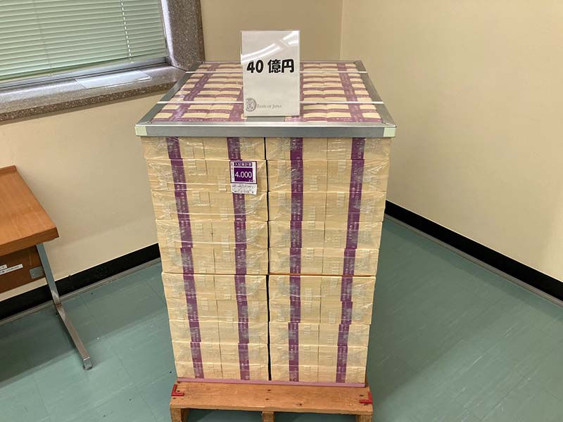 40億円分の1億円束