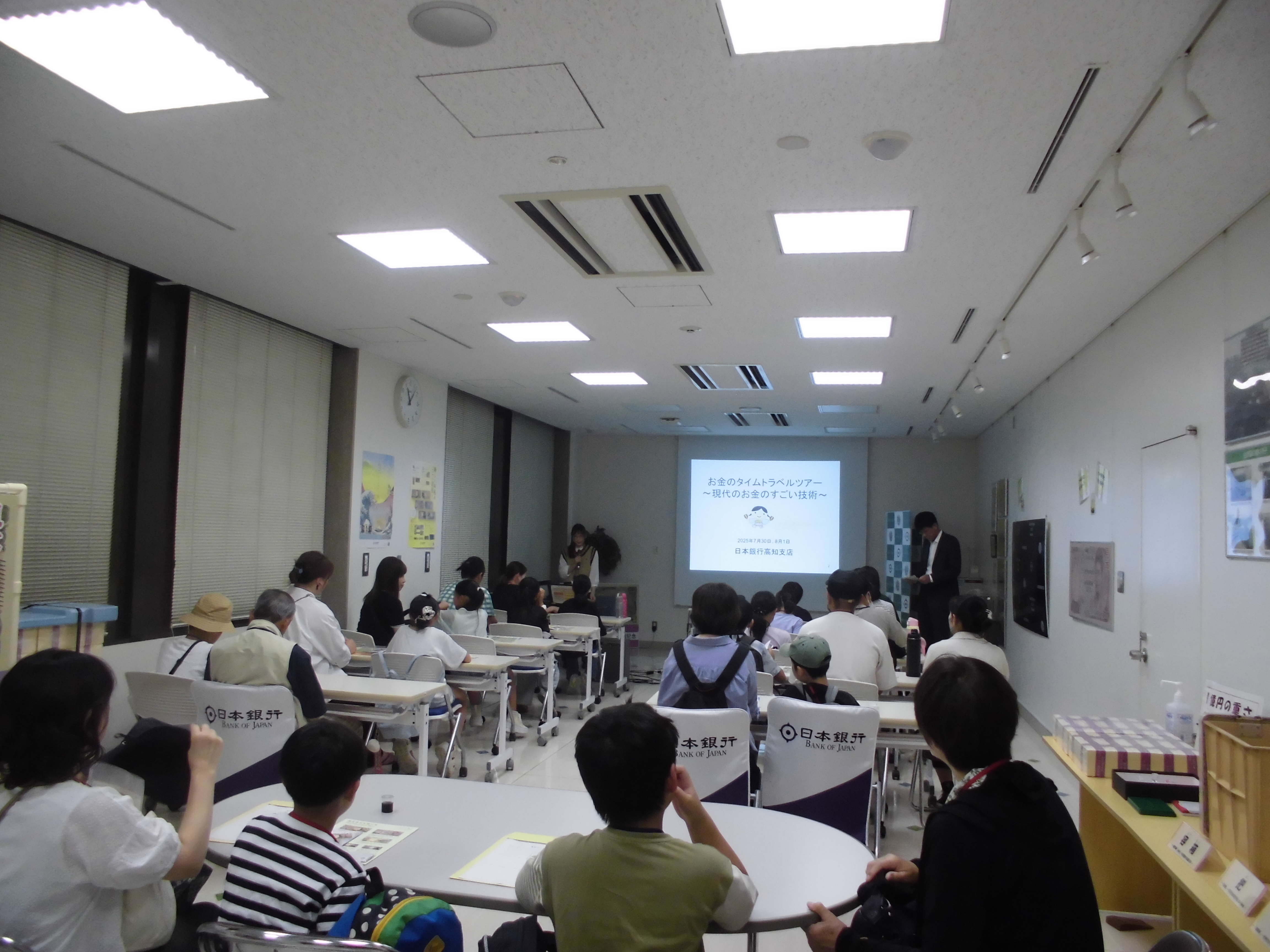 夏休み親子見学会の様子