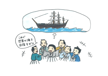 4コマ漫画（越前福井藩主 松平春嶽からの借用金5000両�C）
