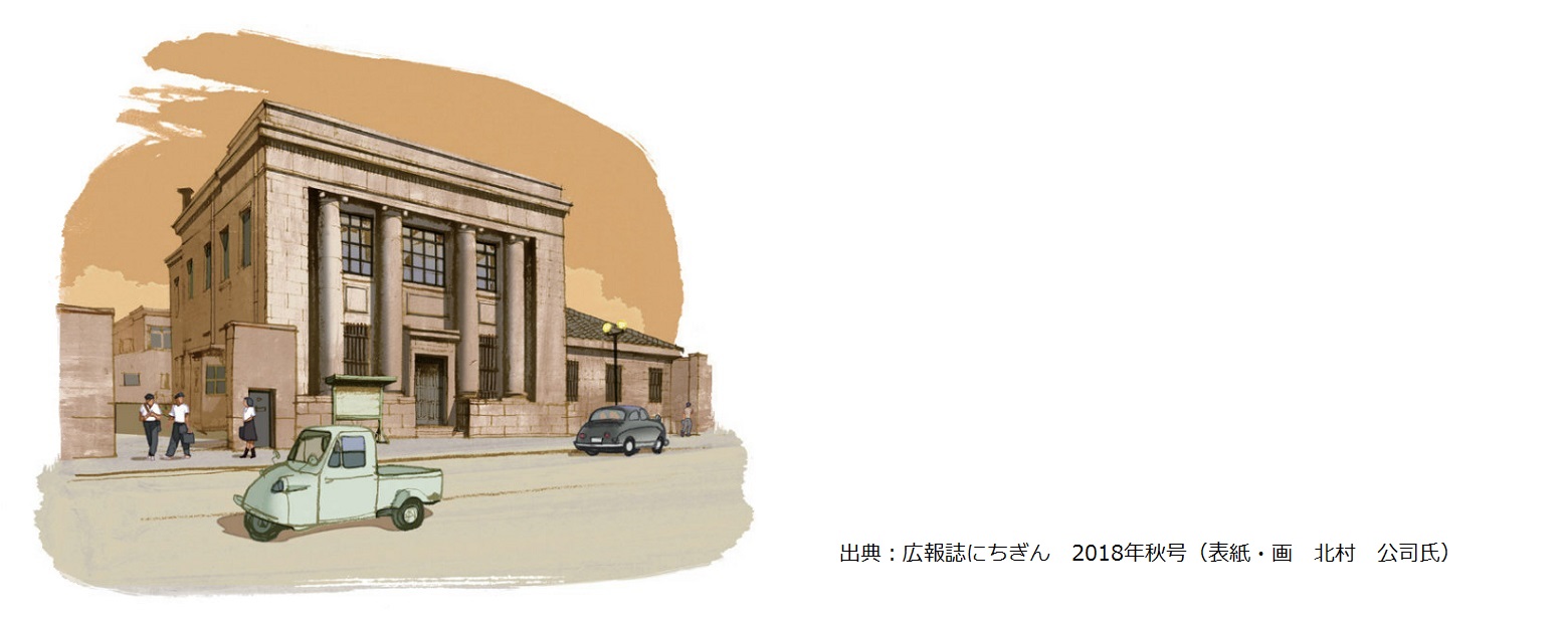 開設当初の日本銀行甲府支店のイラストです。