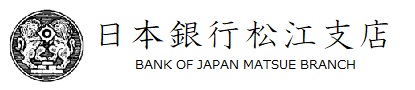 日本銀行松江支店