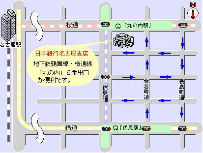 名古屋支店へのアクセスマップ