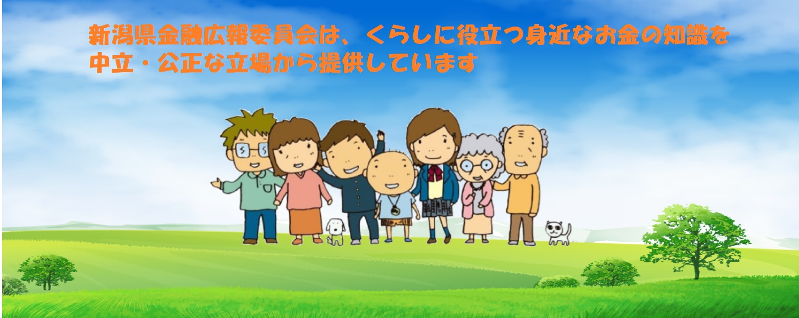 矢口家画像