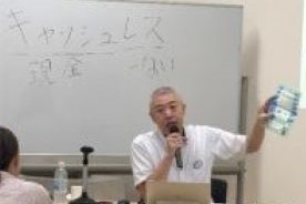講話する田村講師