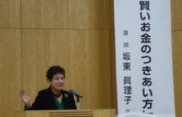 聴衆に語り掛ける坂東氏の様子