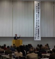 杉村氏講演の様子