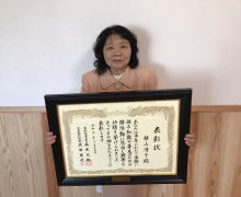 横山氏が表彰状を持つ写真