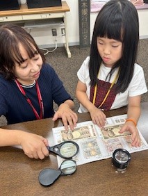 お札の偽造防止技術の写真