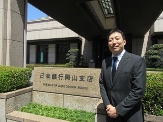 日本銀行岡山支店長 廣瀬敬久の写真