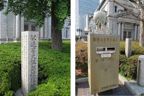 郵便役所跡の石碑と金色のポスト