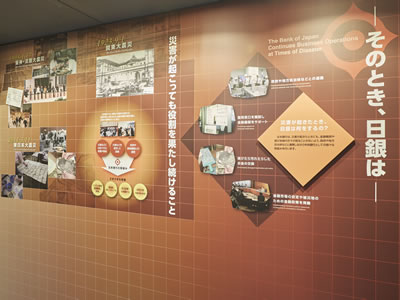 Image: exhibits introducing various measures the Bank implements in times of disaster