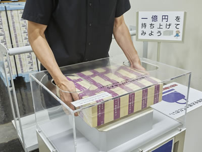 Image: replica package of 100 million yen being held