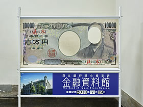 Image: a face cutout of a 10,000 yen note