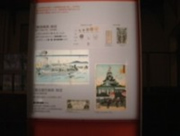 歴史展示ゾーンにある日本銀行開業前の模様を描いた柱の写真