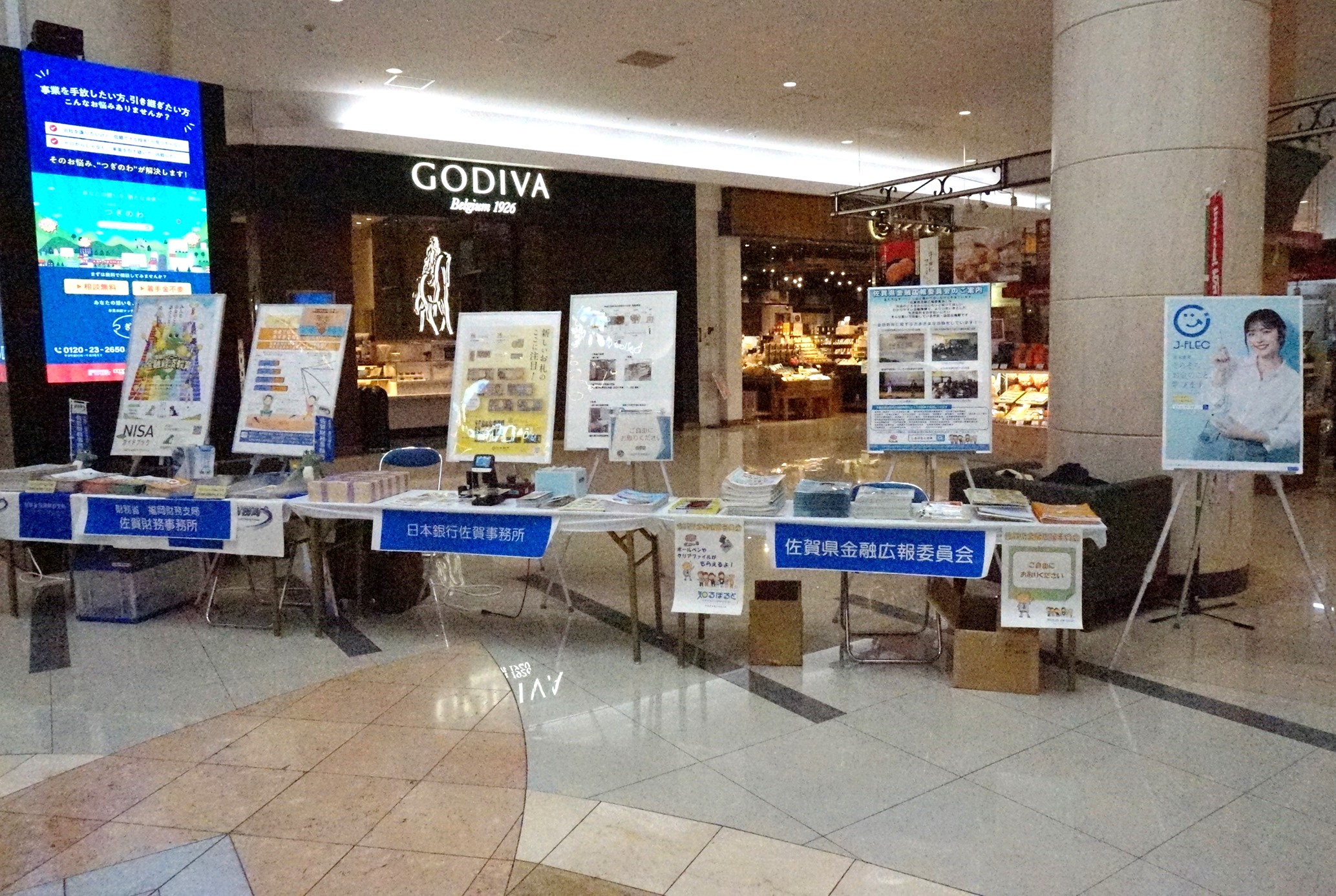 展示スペースの写真