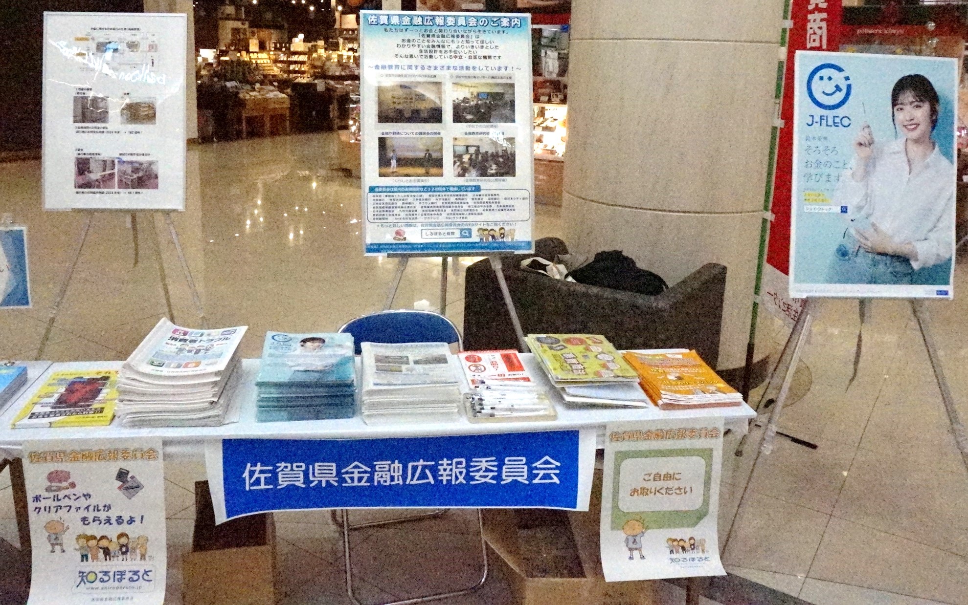 展示スペースの写真