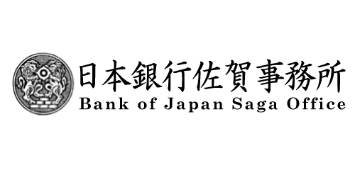 日本銀行佐賀事務所