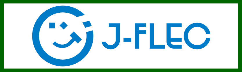 J-FLEC（金融経済教育推進機構）のウェブサイトへ移動