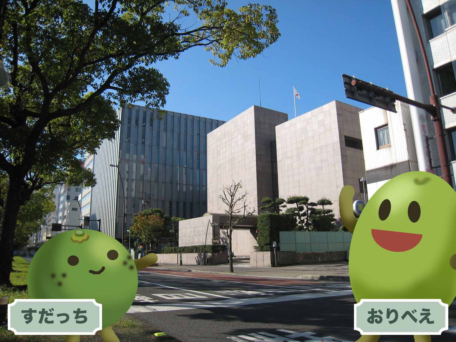 日本銀行高松支店の建物外観を中央通り側から撮影した写真
