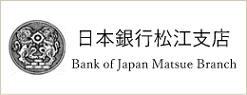 日本銀行松江支店のバナー