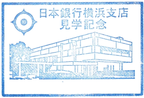 見学記念スタンプの写真